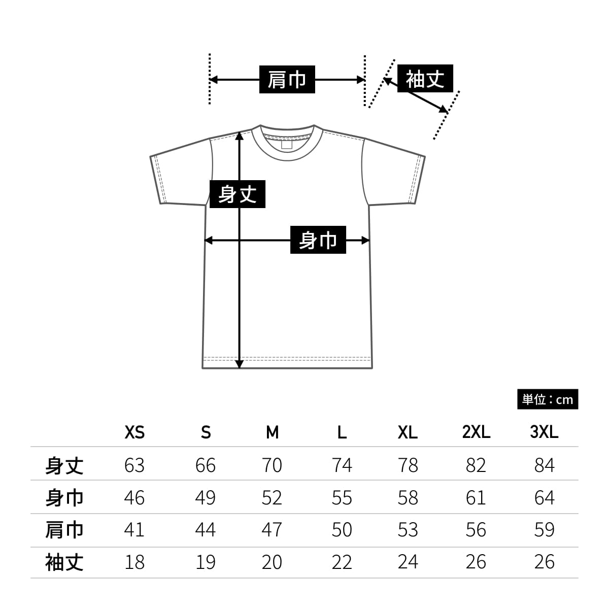5.6オンス ヘビーウェイト ポケットTシャツ | メンズ | 1枚 | 00109-PCT | ホワイト
