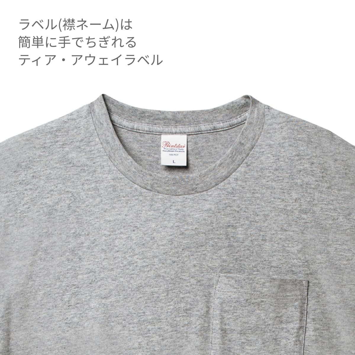 5.6オンス ヘビーウェイト ポケットTシャツ | メンズ | 1枚 | 00109-PCT | ホワイト