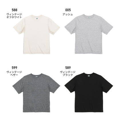 5.6オンス トライブレンド ビッグシルエット Tシャツ | メンズ | 1枚 | 1105-01 | ヴィンテージブラック