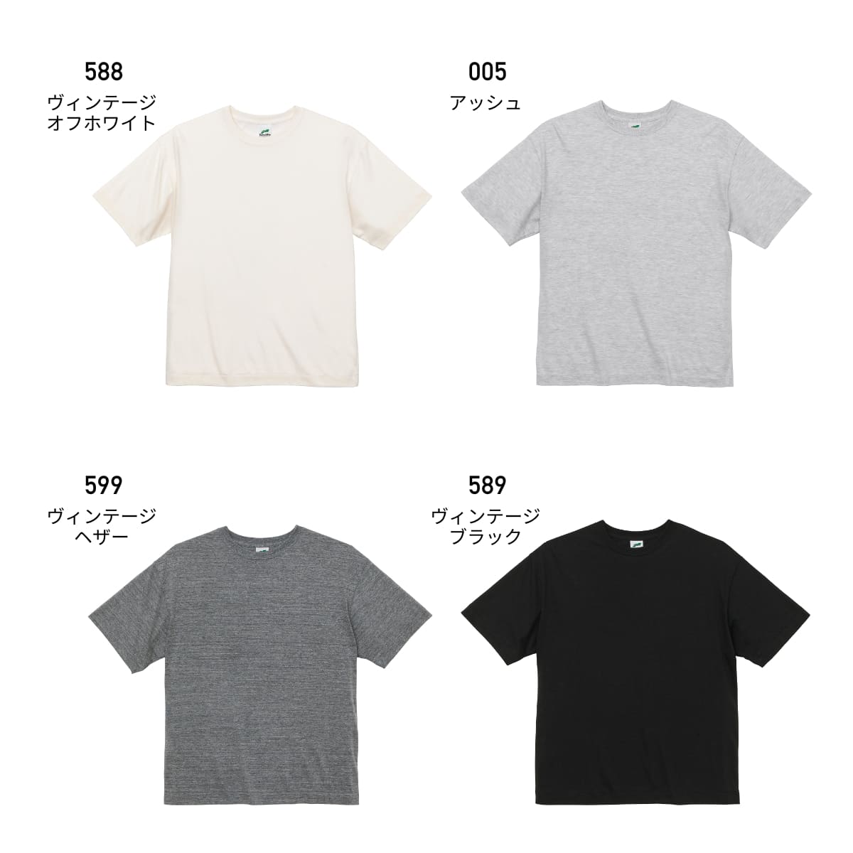 5.6オンス トライブレンド ビッグシルエット Tシャツ | メンズ | 1枚 | 1105-01 | アッシュ