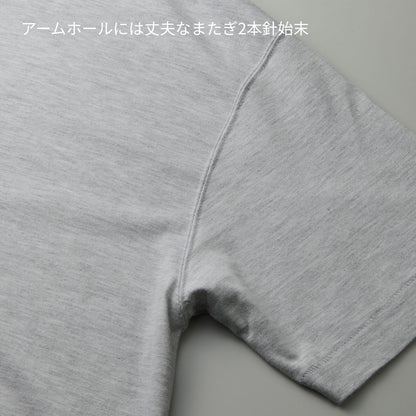 5.6オンス トライブレンド ビッグシルエット Tシャツ | メンズ | 1枚 | 1105-01 | アッシュ