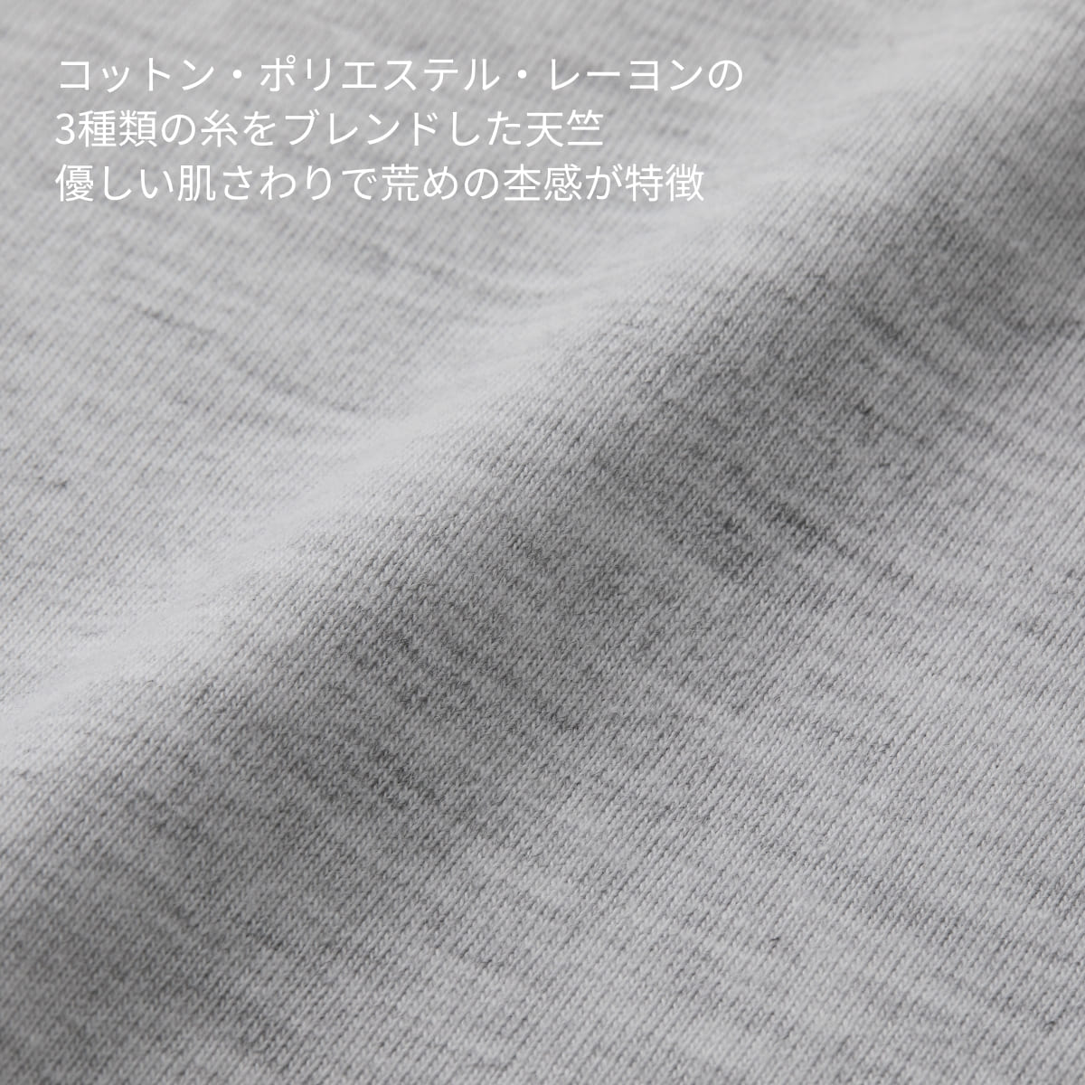 5.6オンス トライブレンド ビッグシルエット Tシャツ | メンズ | 1枚 | 1105-01 | アッシュ