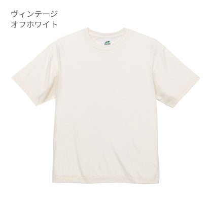 5.6オンス トライブレンド ビッグシルエット Tシャツ | メンズ | 1枚 | 1105-01 | ヴィンテージオフホワイト