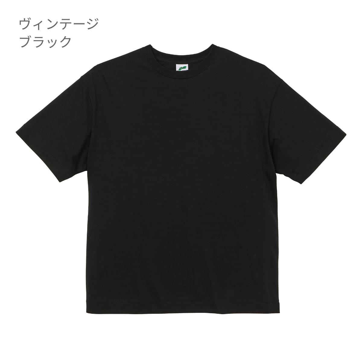 5.6オンス トライブレンド ビッグシルエット Tシャツ | メンズ | 1枚 | 1105-01 | アッシュ