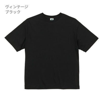 5.6オンス トライブレンド ビッグシルエット Tシャツ | メンズ | 1枚 | 1105-01 | アッシュ