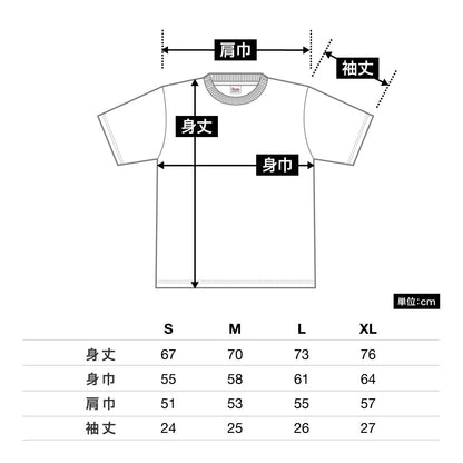 5.6オンス ヘビーウェイトビッグTシャツ | メンズ | 1枚 | 00113-BCV | サンドカーキ