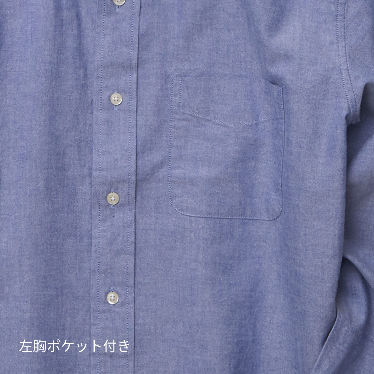 オックスフォード ボタンダウンロングスリーブ シャツ | メンズ | 1枚 | 1269-01 | OX　ホワイト