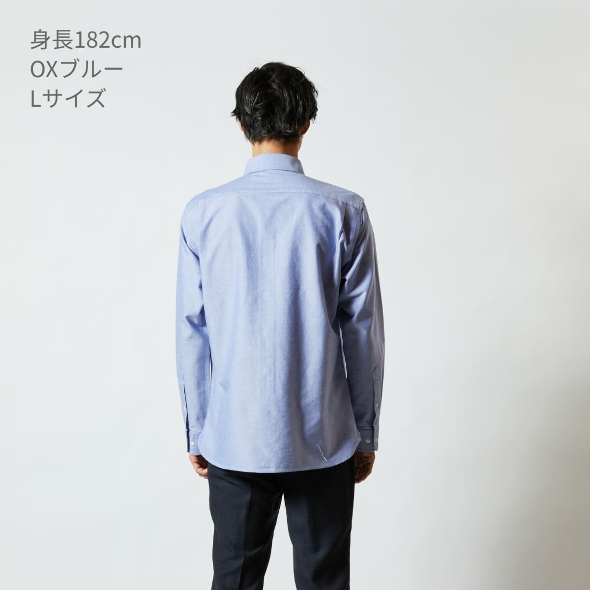 オックスフォード ボタンダウンロングスリーブ シャツ | メンズ | 1枚 | 1269-01 | OX　ホワイト