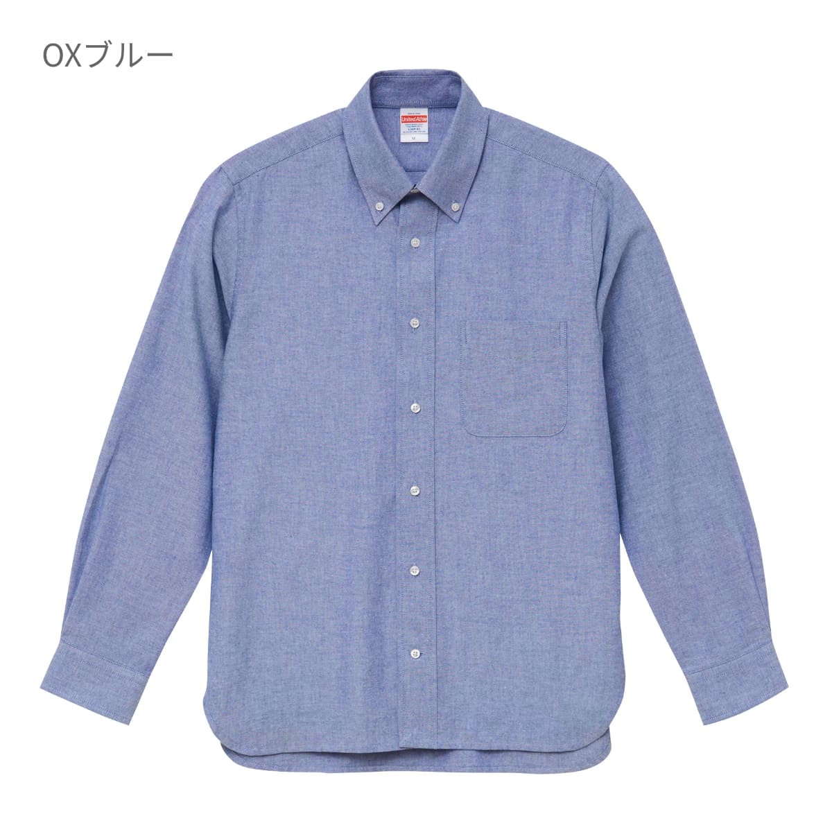 オックスフォード ボタンダウンロングスリーブ シャツ | メンズ | 1枚 | 1269-01 | OX　ホワイト