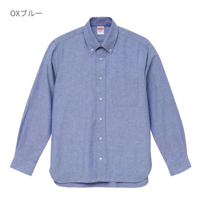 オックスフォード ボタンダウンロングスリーブ シャツ | メンズ | 1枚 | 1269-01 | OX　ホワイト