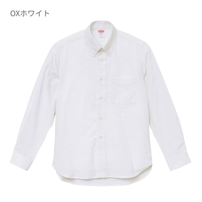 オックスフォード ボタンダウンロングスリーブ シャツ | メンズ | 1枚 | 1269-01 | OX　ホワイト