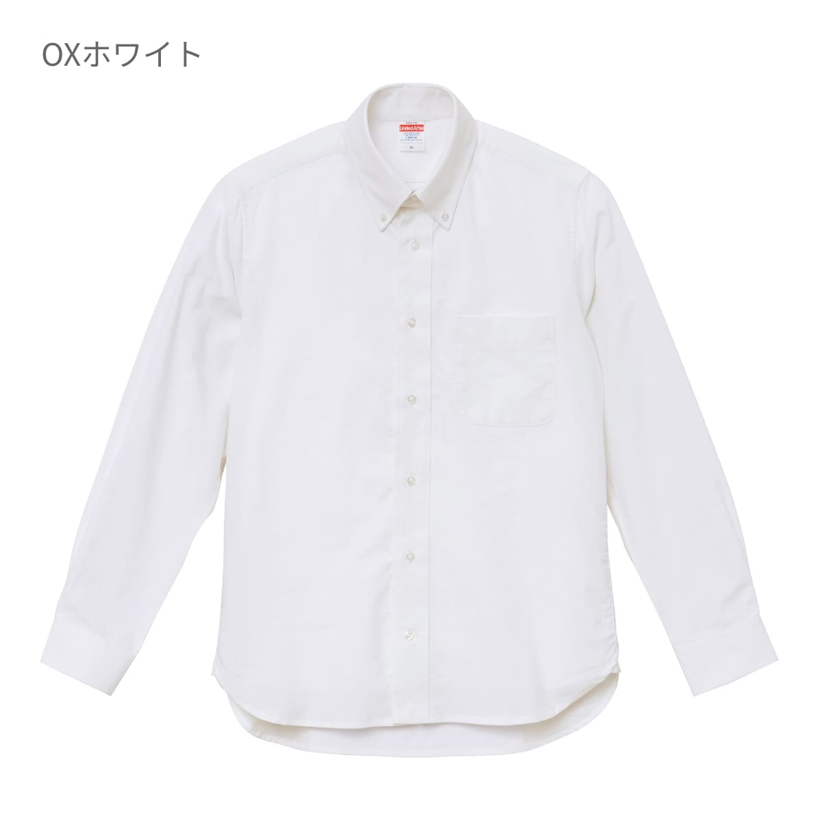 オックスフォード ボタンダウンロングスリーブ シャツ | メンズ | 1枚 | 1269-01 | OX　ホワイト