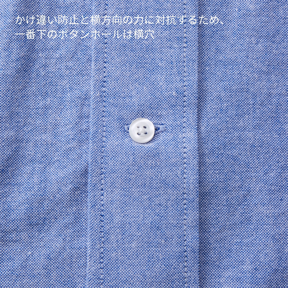 オックスフォード ボタンダウンロングスリーブ シャツ | メンズ | 1枚 | 1269-01 | OX　ホワイト