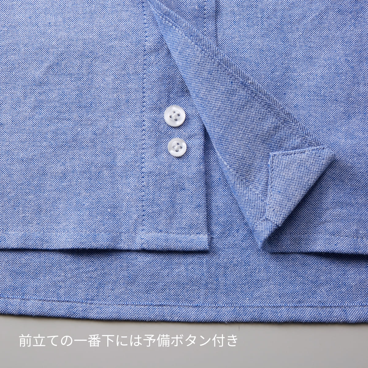 オックスフォード ボタンダウンロングスリーブ シャツ | メンズ | 1枚 | 1269-01 | OX　ホワイト