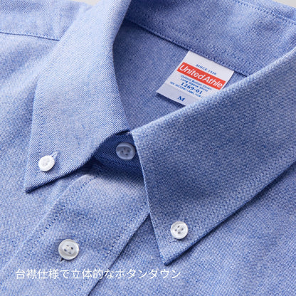 オックスフォード ボタンダウンロングスリーブ シャツ | メンズ | 1枚 | 1269-01 | OX　ホワイト