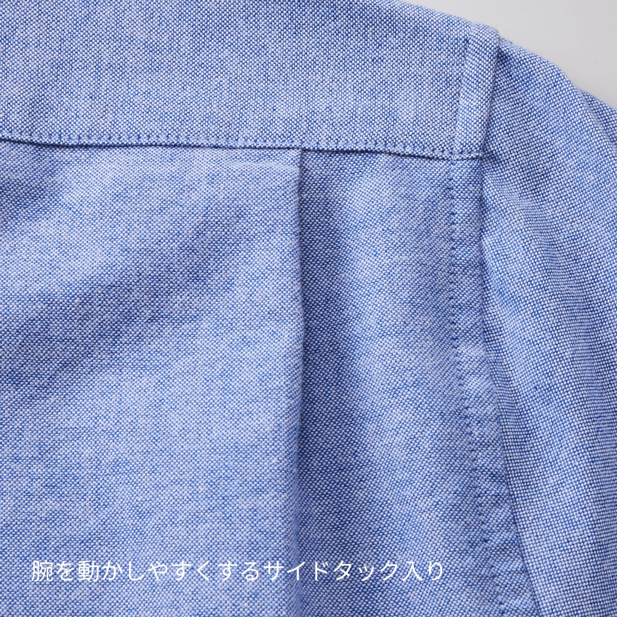 オックスフォード ボタンダウンロングスリーブ シャツ | メンズ | 1枚 | 1269-01 | OX　ホワイト