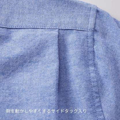 オックスフォード ボタンダウンロングスリーブ シャツ | メンズ | 1枚 | 1269-01 | OX　ホワイト