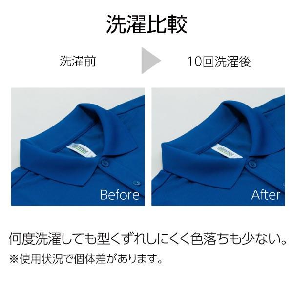 ドライポロシャツ | メンズ | 1枚 | 00302-ADP | レッド