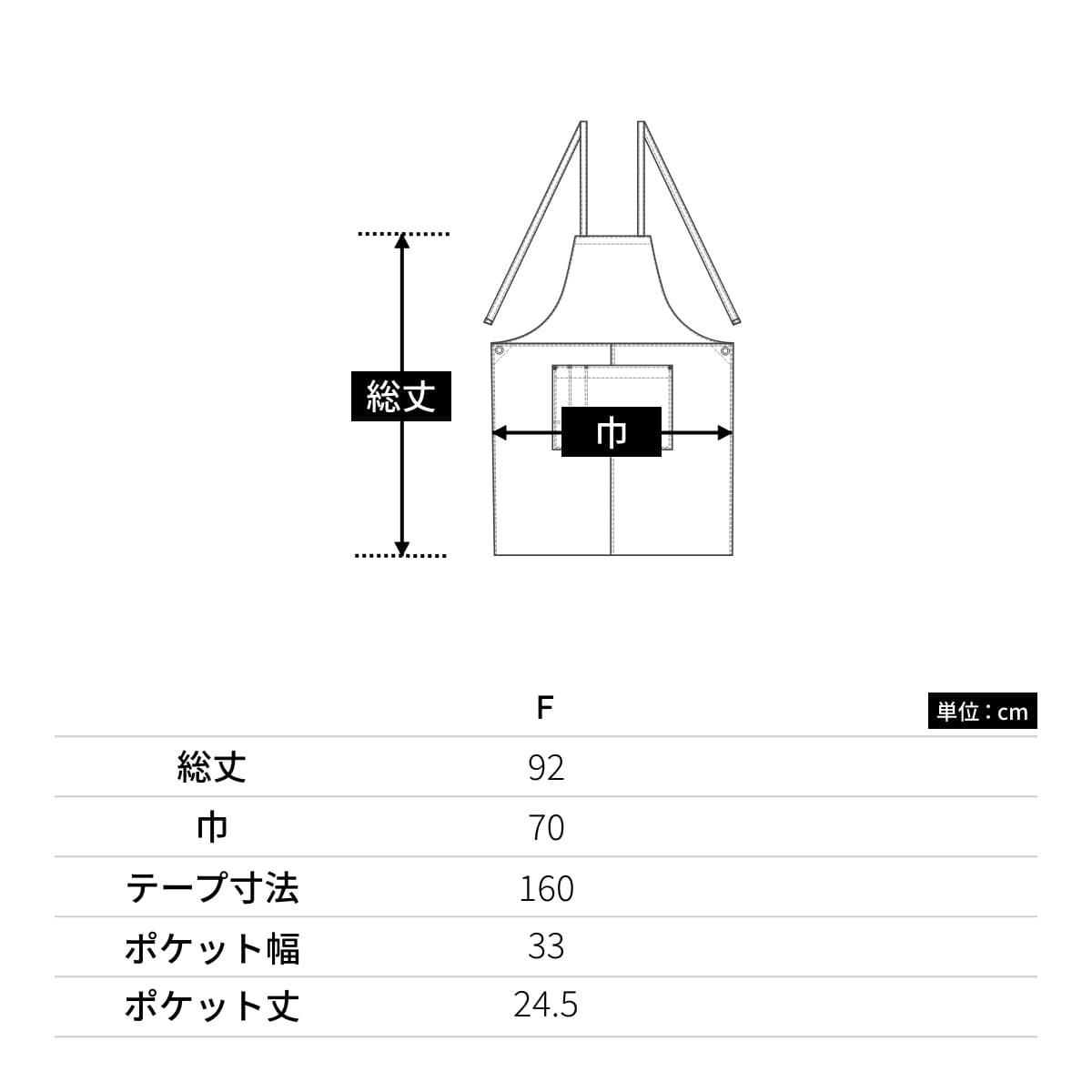 ウォッシュキャンバス エプロン（クロスタイプ） | ノベルティ(小物