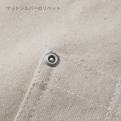 ウォッシュキャンバス エプロン（クロスタイプ） | ノベルティ(小物) | 1枚 | 1384-01 | キャメル