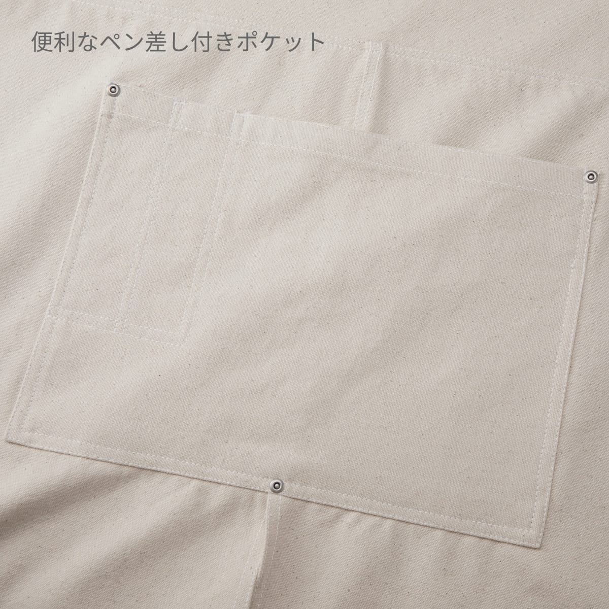 ウォッシュキャンバス エプロン（クロスタイプ） | ノベルティ(小物) | 1枚 | 1384-01 | キャメル