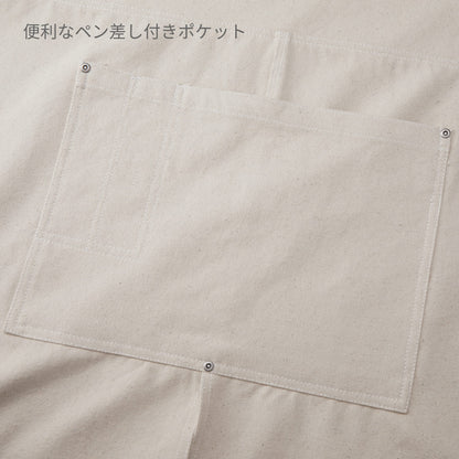 ウォッシュキャンバス エプロン（クロスタイプ） | ノベルティ(小物) | 1枚 | 1384-01 | キャメル