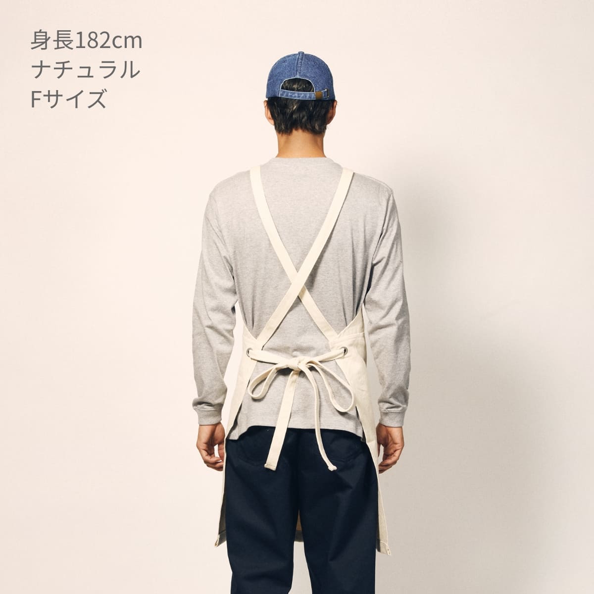 ウォッシュキャンバス エプロン（クロスタイプ） | ノベルティ(小物