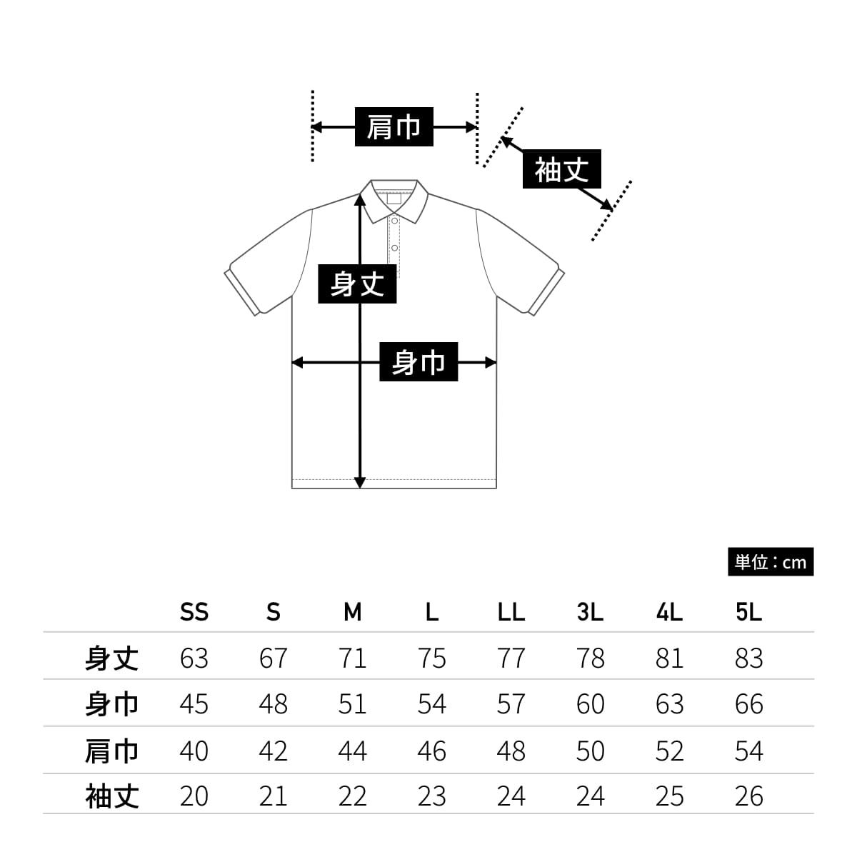 NVPＴ/Ｃポロシャツ（ポケ無し）　 | ビッグサイズ | 1枚 | 00141-NVP | ターコイズ