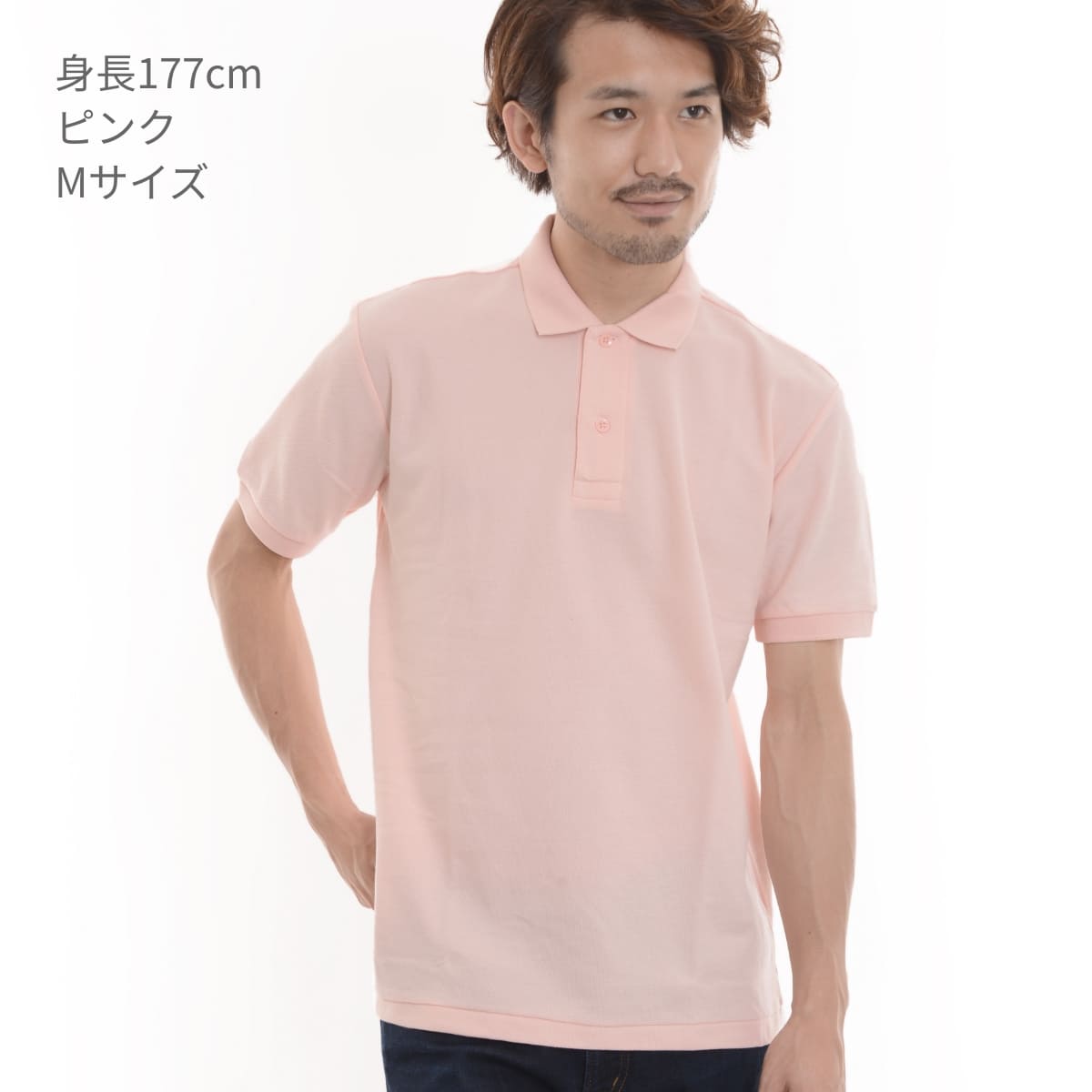 NVPＴ/Ｃポロシャツ（ポケ無し）　 | メンズ | 1枚 | 00141-NVP | ピンク