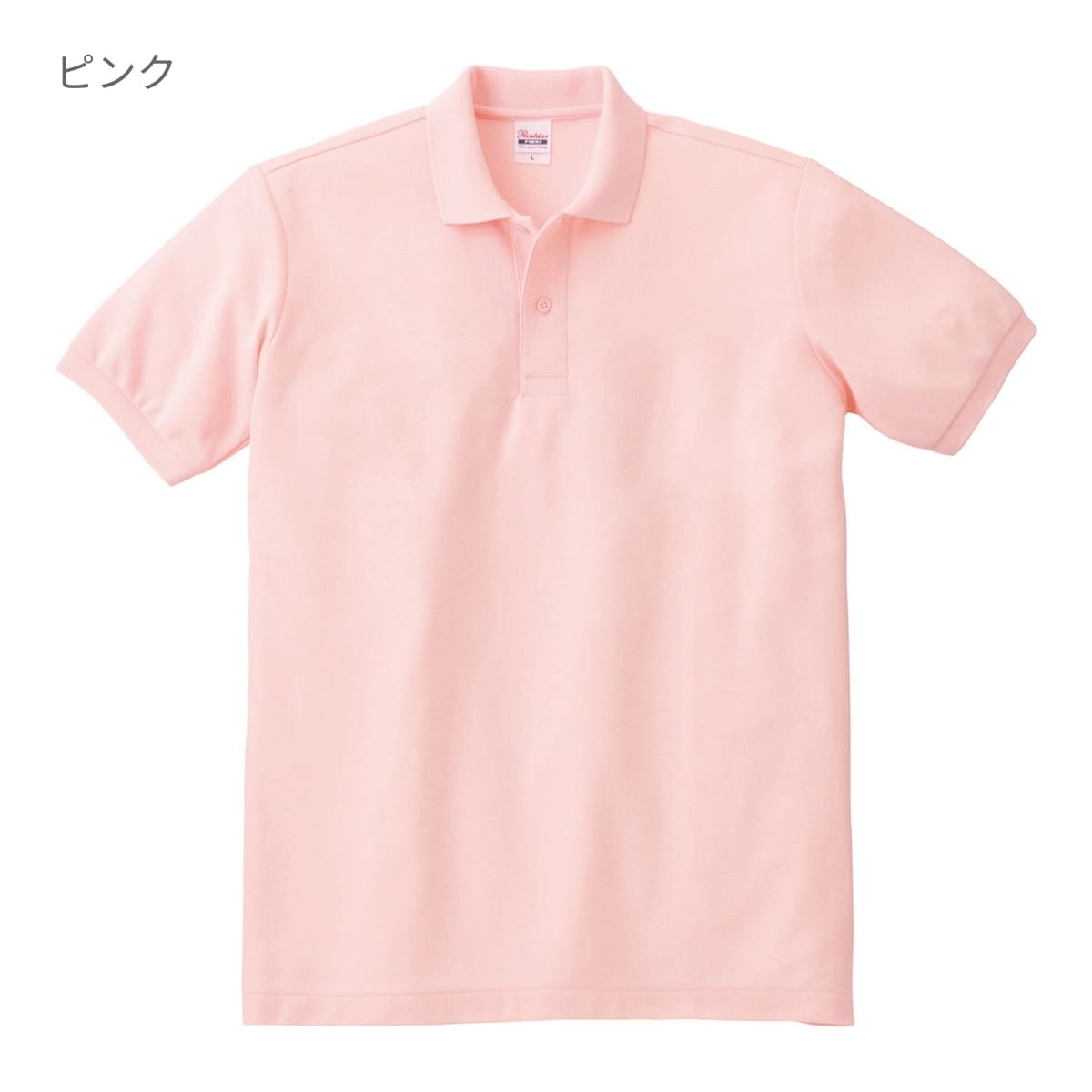 NVPＴ/Ｃポロシャツ（ポケ無し）　 | ビッグサイズ | 1枚 | 00141-NVP | ピンク