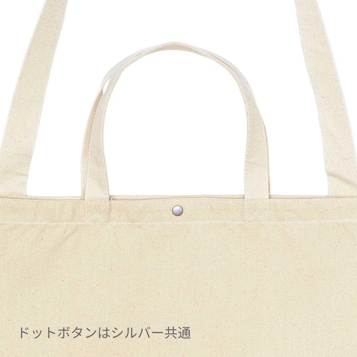 14.3オンス　キャンバス　スイッチング　トートバッグ | ノベルティ(小物) | 1枚 | 1490-01 | ブラック