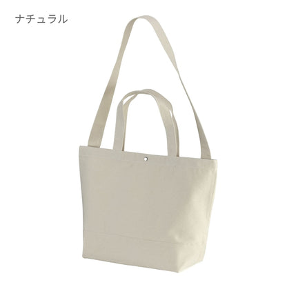 14.3オンス　キャンバス　スイッチング　トートバッグ | ノベルティ(小物) | 1枚 | 1490-01 | ブラック