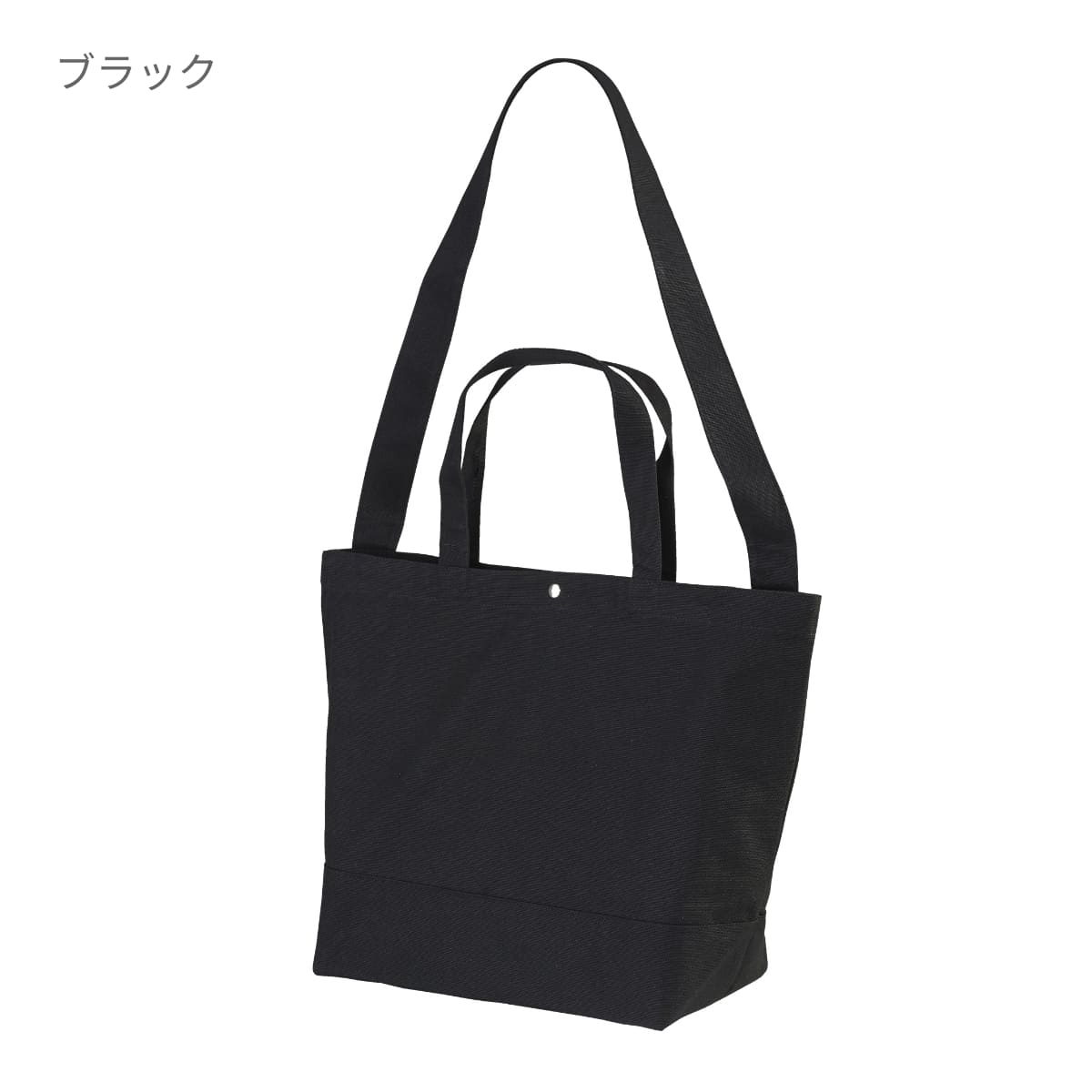 14.3オンス　キャンバス　スイッチング　トートバッグ | ノベルティ(小物) | 1枚 | 1490-01 | ブラック
