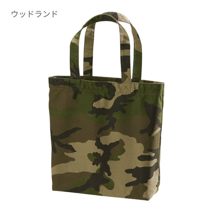 キャンバス トートバッグ（中)（ｲﾝﾅｰﾎﾟｹｯﾄ付） | ノベルティ(小物) | 1枚 | 1508-01 | ナチュラル
