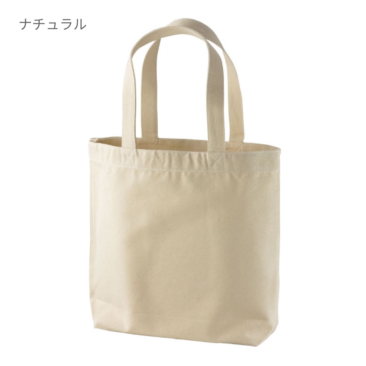 キャンバス トートバッグ（中)（ｲﾝﾅｰﾎﾟｹｯﾄ付） | ノベルティ(小物) | 1枚 | 1508-01 | ナチュラル