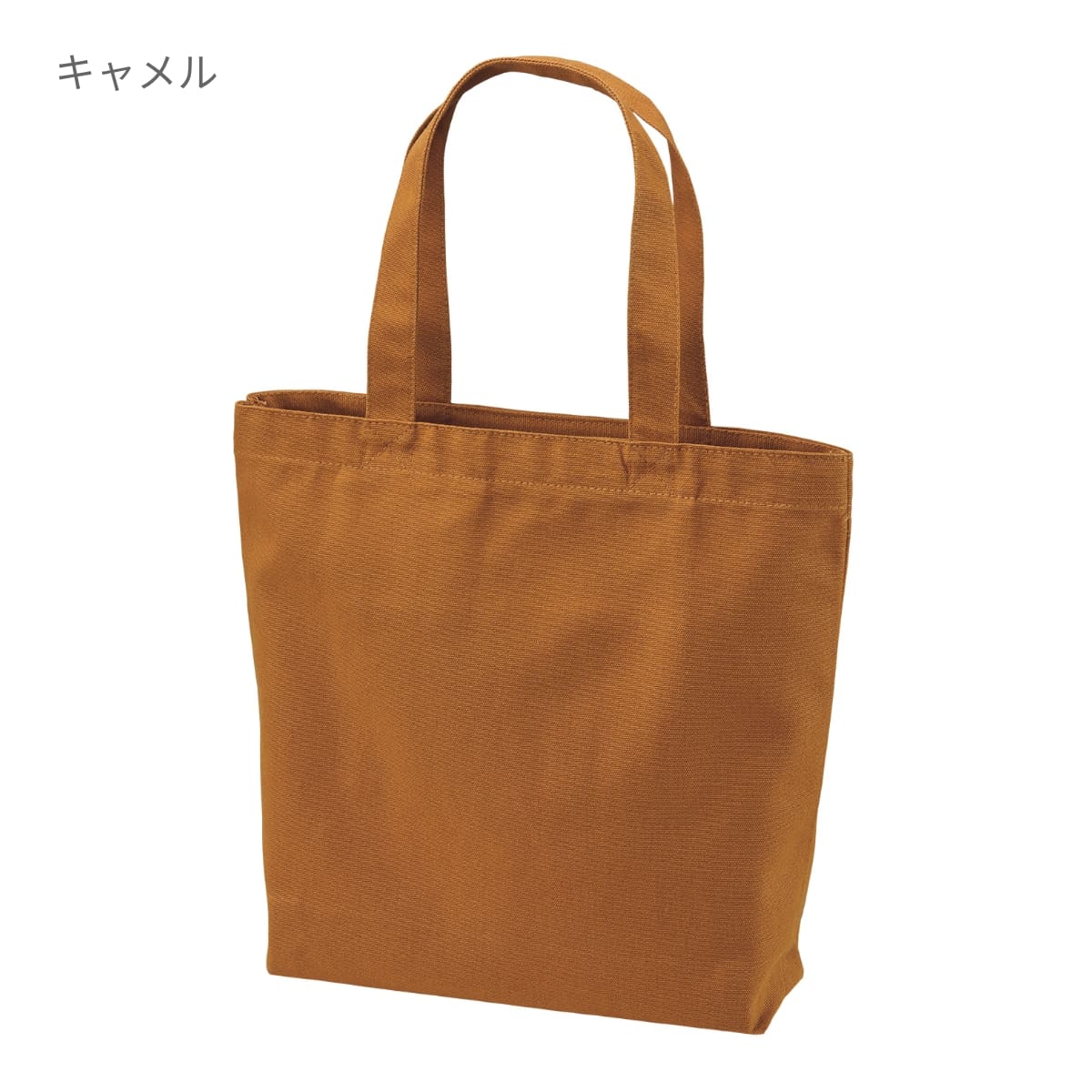 キャンバス トートバッグ（中)（ｲﾝﾅｰﾎﾟｹｯﾄ付） | ノベルティ(小物) | 1枚 | 1508-01 | ナチュラル