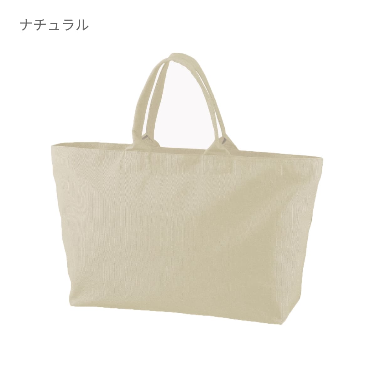 14.3オンス キャンバス ジップトートバッグ | ノベルティ(小物) | 1枚 | 1515-01 | ナチュラル