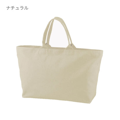 14.3オンス キャンバス ジップトートバッグ | ノベルティ(小物) | 1枚 | 1515-01 | ナチュラル