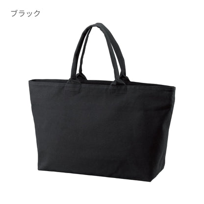 14.3オンス キャンバス ジップトートバッグ | ノベルティ(小物) | 1枚 | 1515-01 | ナチュラル