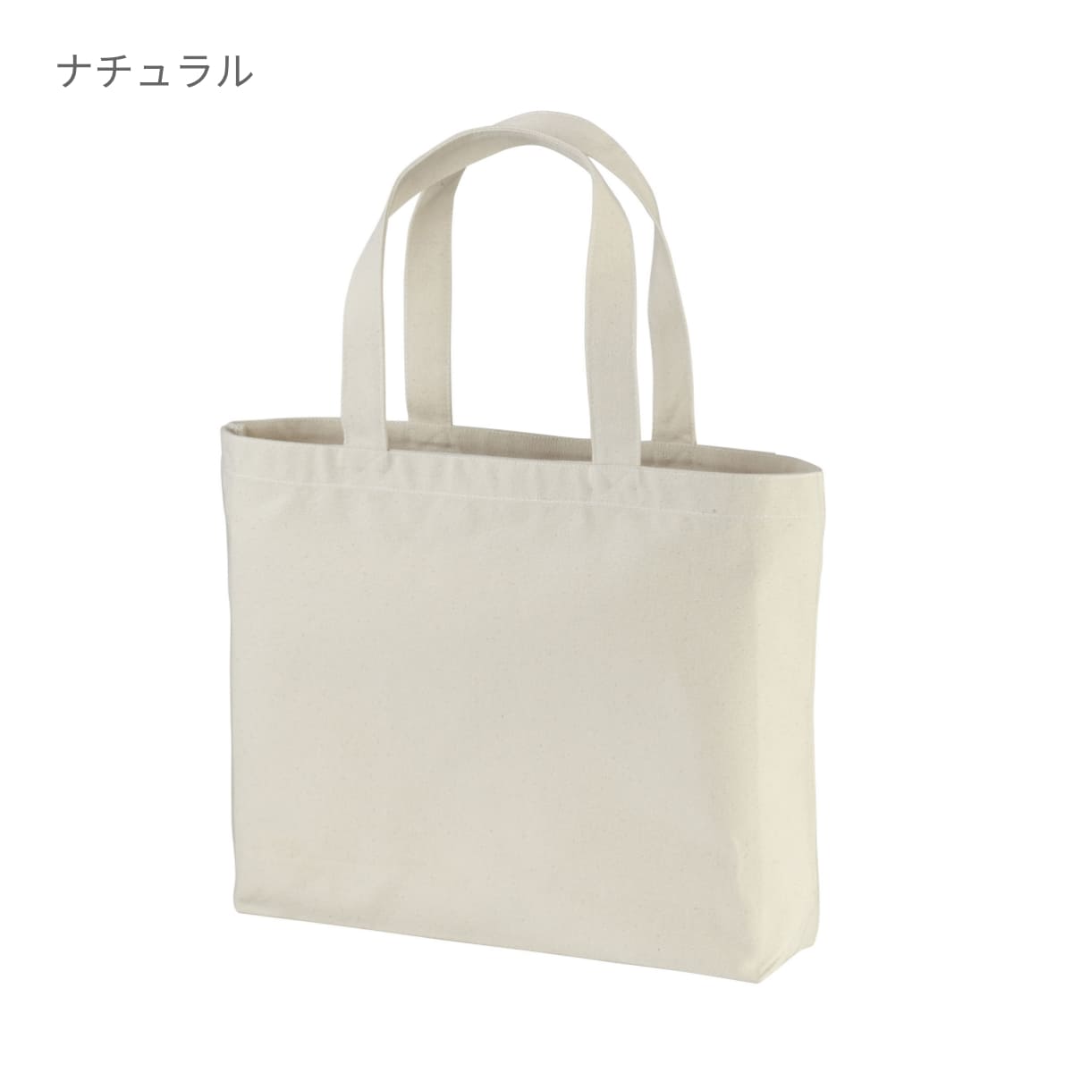 14.3オンス　キャンパストートバッグ | ノベルティ(小物) | 1枚 | 1518-01 | ブラック