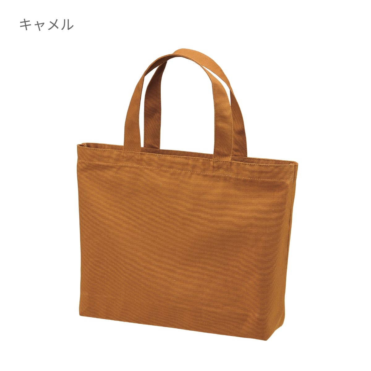 14.3オンス　キャンパストートバッグ | ノベルティ(小物) | 1枚 | 1518-01 | ブラック