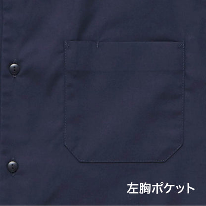 T／C オープンカラー シャツ | メンズ | 1枚 | 1759-01 | ブラック