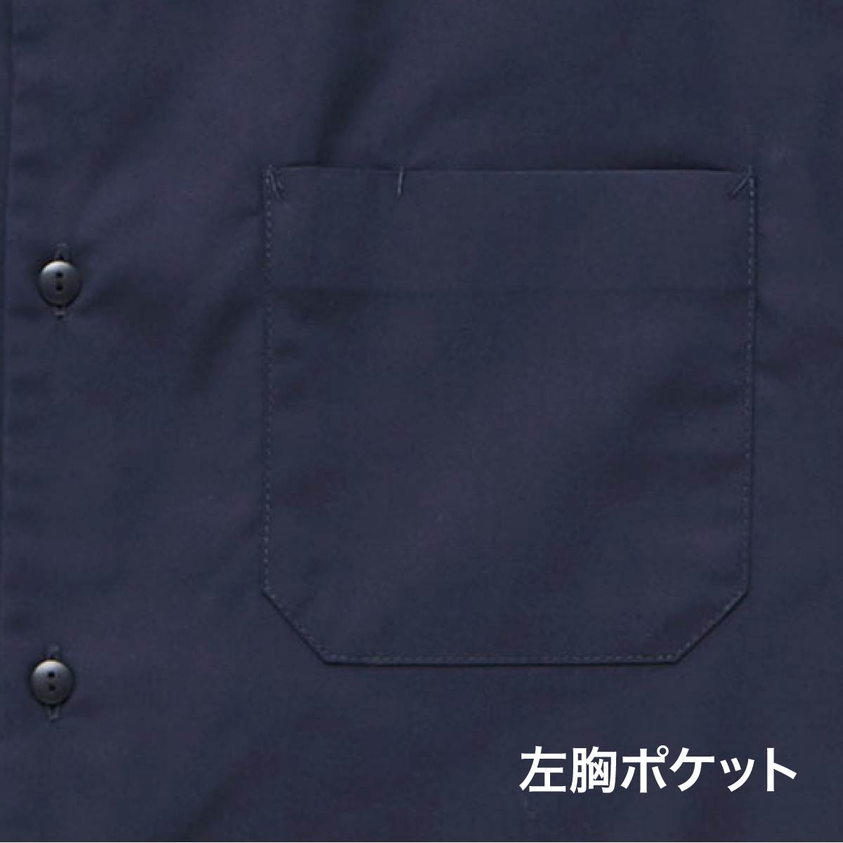 T／C オープンカラー シャツ | ビッグサイズ | 1枚 | 1759-01 | ブラック