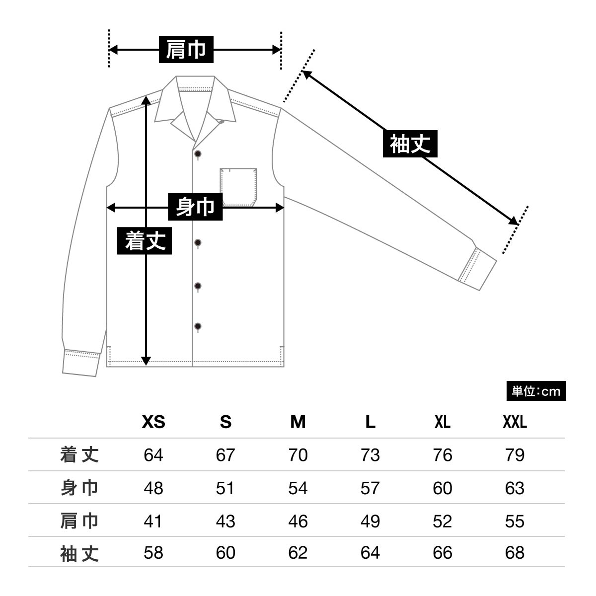 T/C オープンカラー ロングスリーブ シャツ | ビッグサイズ | 1枚 | 1760-01 | オフホワイト