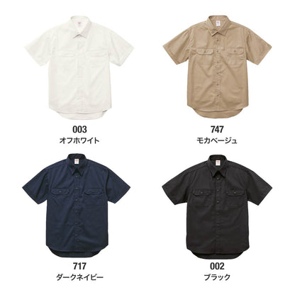 T／C ワークシャツ | ビッグサイズ | 1枚 | 1772-01 | オフホワイト