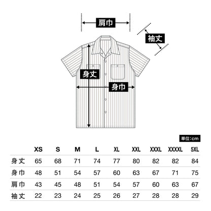 T/C ストライプ ワークシャツ | メンズ | 1枚 | 1781-01 | ブラック/ホワイト