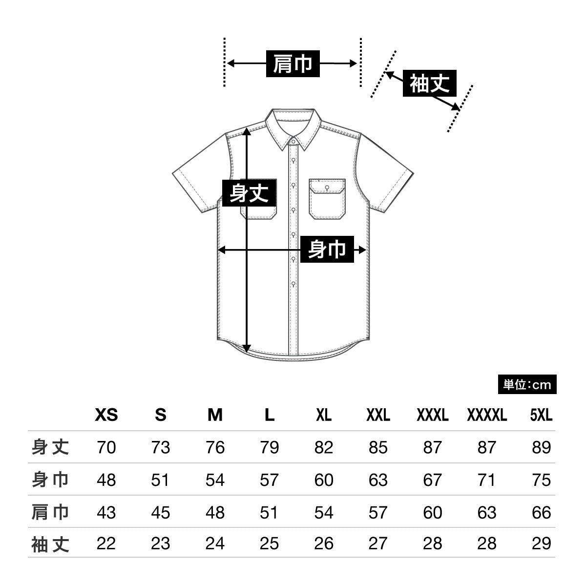 T/C シャンブレー ワークシャツ | ビッグサイズ | 1枚 | 1783-01 | シャンブレーブルー