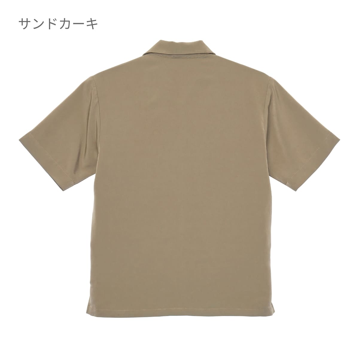 シルキー オープンカラー シャツ | ビッグサイズ | 1枚 | 1785-01 | サンドカーキ