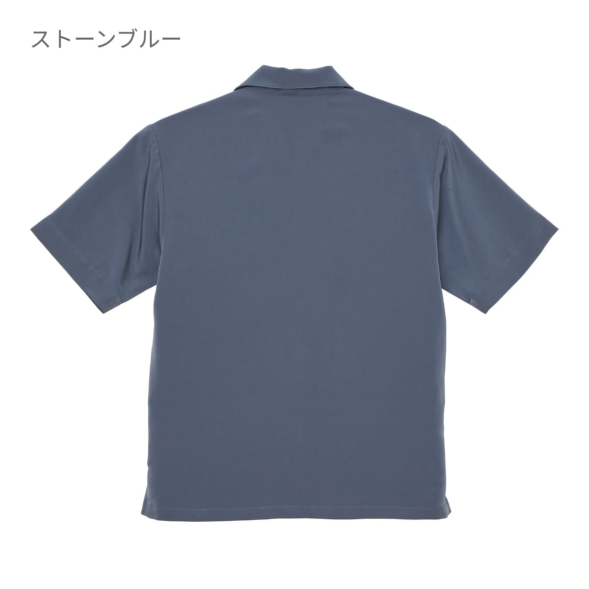 シルキー オープンカラー シャツ | メンズ | 1枚 | 1785-01 | サンドカーキ