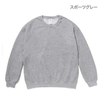 8.0 oz ヘビーブレンドスウェットシャツ（YOUTH） | キッズ | 1枚 | 18000B | ホワイト